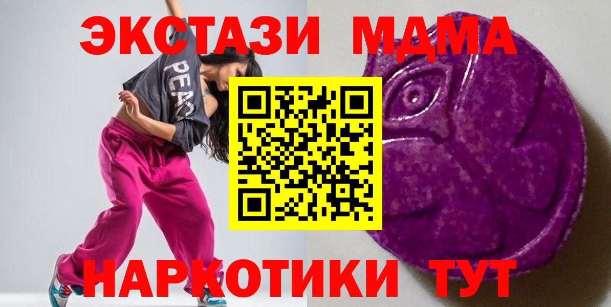 Экстази 99% Амурск
