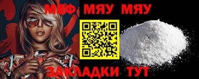 дурь Ангарск