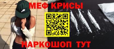молекула духа Анжеро-Судженск
