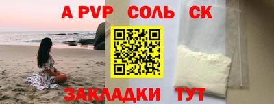 молекула духа Анжеро-Судженск