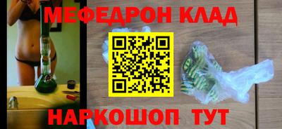 дурь Ангарск