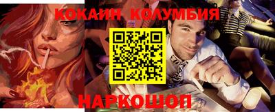 героин Анапа