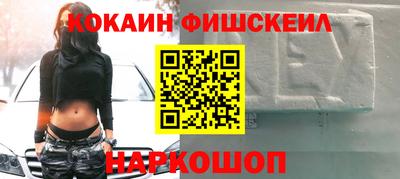 героин Анапа