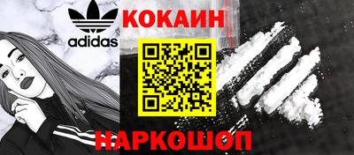 молекула духа Анжеро-Судженск