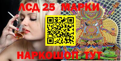 молекула духа Анжеро-Судженск