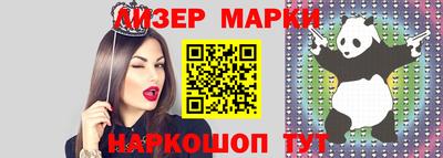 дурь Ангарск