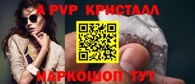 молекула духа Анжеро-Судженск