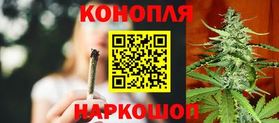 дурь Ангарск