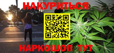 героин Анапа