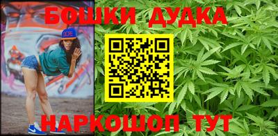 дурь Ангарск
