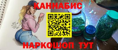 молекула духа Анжеро-Судженск
