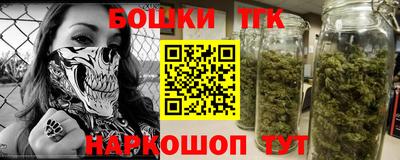 молекула духа Анжеро-Судженск