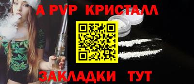 дурь Ангарск