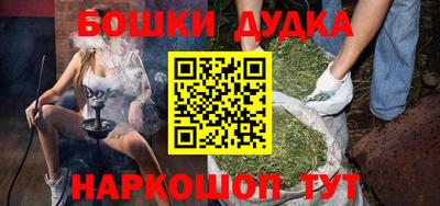 героин Анапа