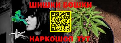 дурь Ангарск