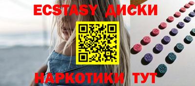 молекула духа Анжеро-Судженск
