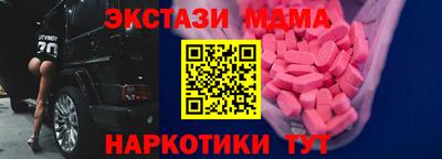 дурь Ангарск