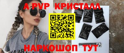 дурь Ангарск