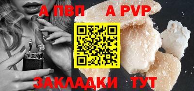 героин Анапа
