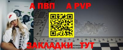 дурь Ангарск