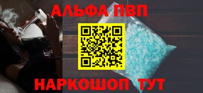 дурь Ангарск
