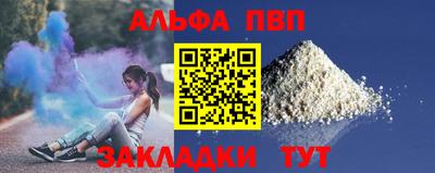 героин Анапа