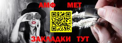 дурь Ангарск