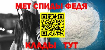 молекула духа Анжеро-Судженск