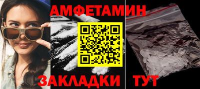 молекула духа Анжеро-Судженск
