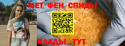 молекула духа Анжеро-Судженск