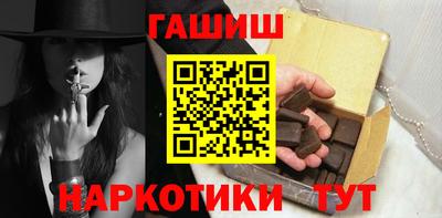 молекула духа Анжеро-Судженск