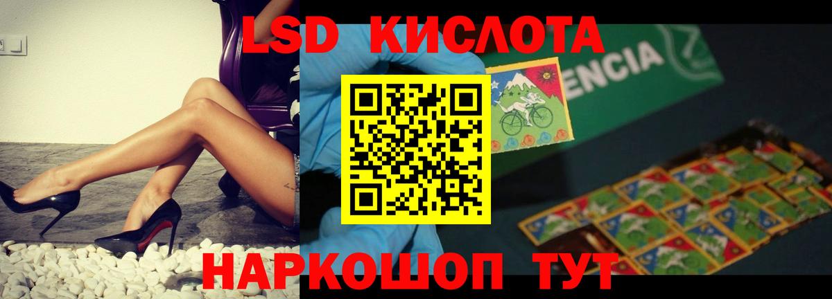 LSD-25 экстази ecstasy  ЛСД экстази ecstasy  Амурск  Вход с VPN 