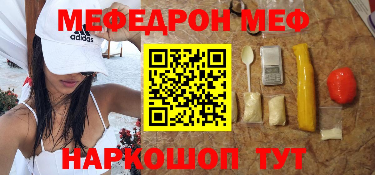 Амурск  МЯУ-МЯУ мяу мяу  blacksprut   Вход с VPN  Мефедрон VHQ  Мефедрон 