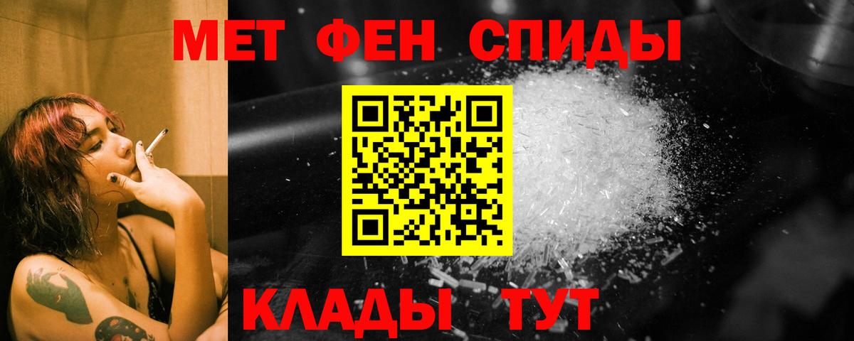 Амурск  Метамфетамин витя  Вход с VPN  Метамфетамин витя 