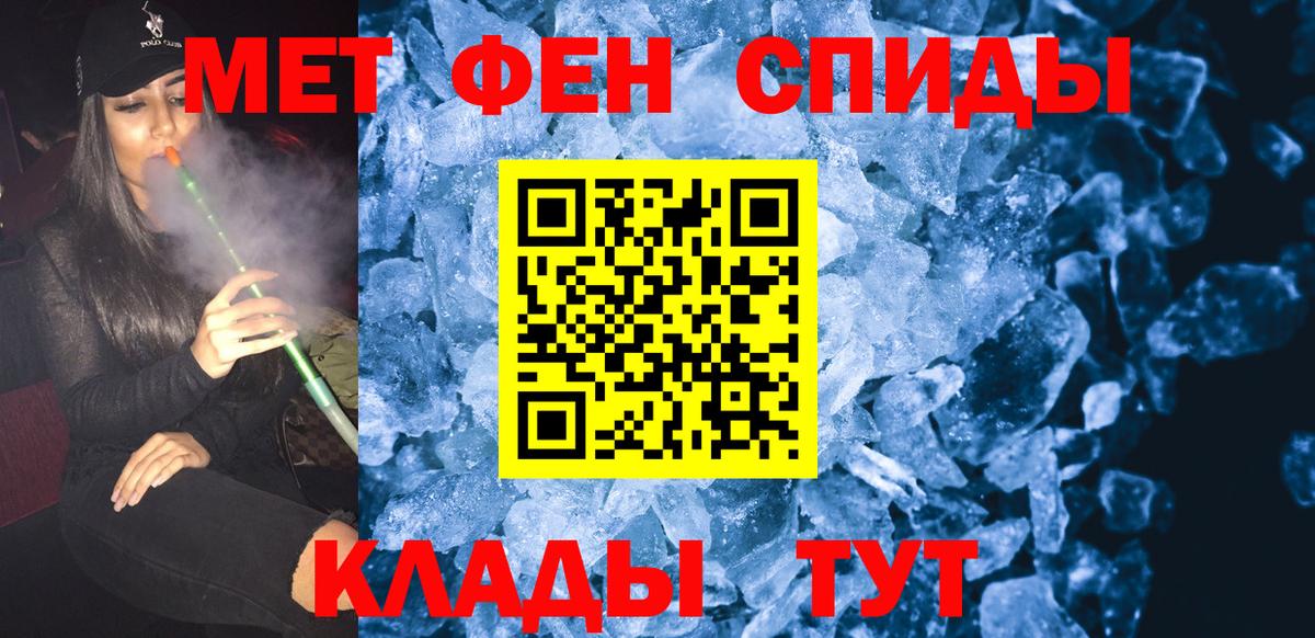 Метамфетамин Декстрометамфетамин 99.9% Амурск