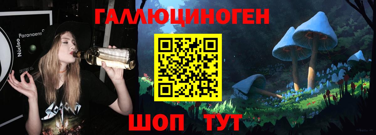 Галлюциногенные грибы Cubensis  Вход с VPN  Амурск  Псилоцибиновые грибы ЛСД 